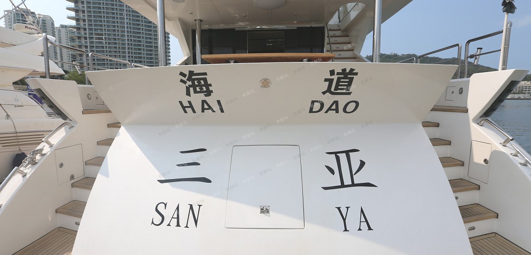 太陽(yáng)鳥88尺